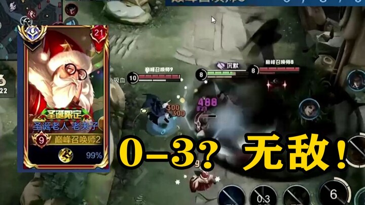 【夫赖峡谷】说多少次了？不要用战绩去衡量对抗路！