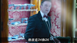 当John Wick需参加同学聚会时，你会给他推荐什么装备