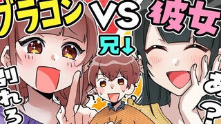 [Pwan Little Theater] My brother is about to be snatched away by a woman he doesn’t know…!!