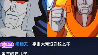 牢威寻仇记