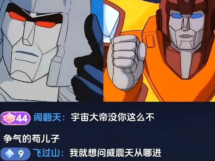 牢威寻仇记