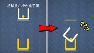 لم يتخيل مؤلفو اللعبة أن هناك مثل هذه الطريقة للعب!