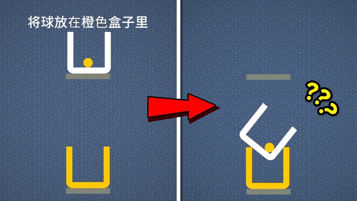 Penulis game pun tidak menyangka, ternyata ada cara operasi seperti ini!