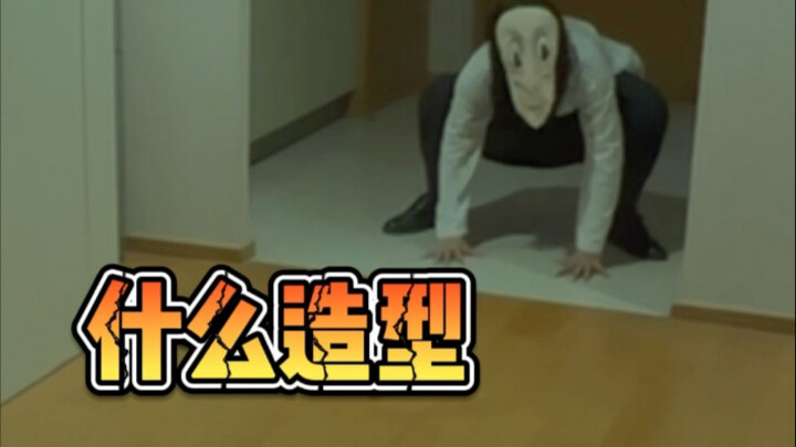 《曼德拉记录：伪人抽象版》