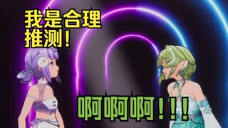 “你之后会不会发情啊？”“啊？”【卡缇娅也不知道鸭/河黎有片小叶子】