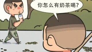 秋天等来的不是第一杯奶茶，而是…