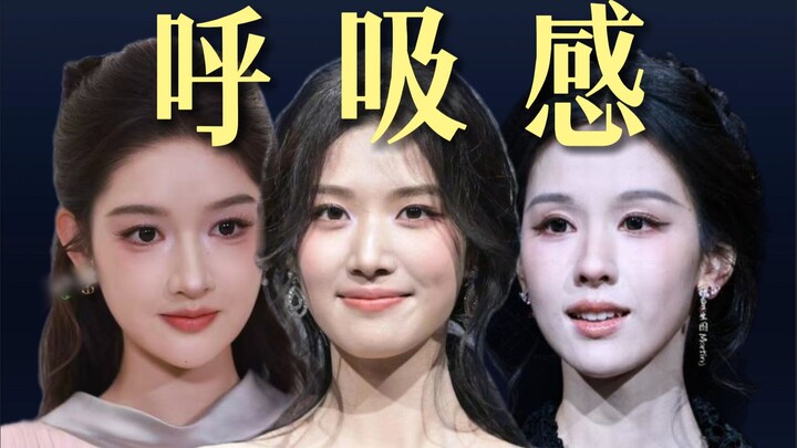 Chìa khóa để vẻ đẹp bề ngoài vượt ra khỏi khuôn khổ chính là cảm giác tự nhiên, như hơi thở.