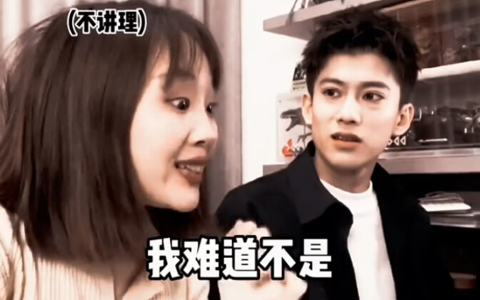 Mùa đông này, có ai cùng bạn sưởi ấm không?