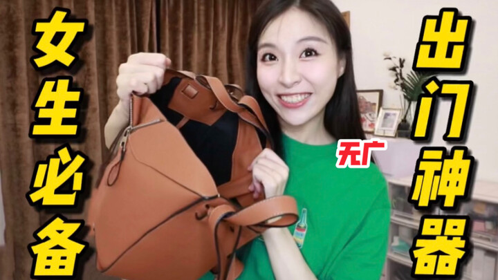Tiny gadgets as low as 1 yuan! Solve big problems! I won’t let any beautiful girls miss out on these