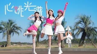美好的周末从刷到我们开始，让你心动翻倍 ♡ 心跳光谱