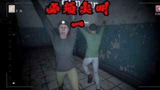 叫的越开心！跑的就越快！