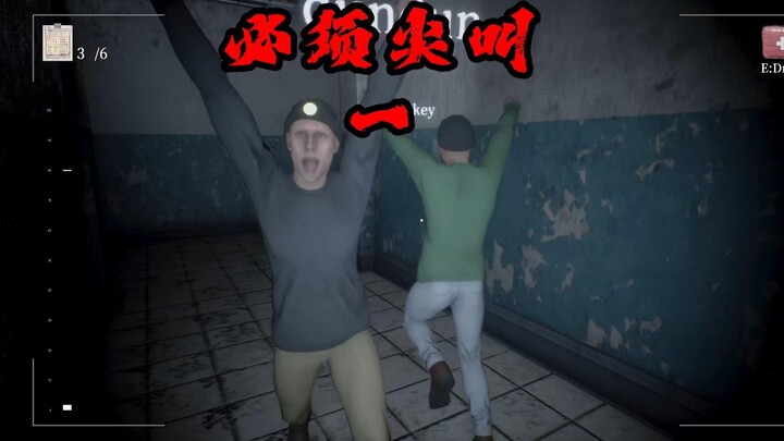 叫的越开心！跑的就越快！
