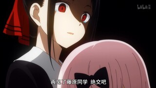 Secretary Fujiwara, Jesus can’t save you this time either.