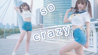 【宫酱】双马尾可以撩你吗❤So Crazy❤完全疯了