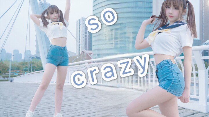 [Miya-chan] Bisakah kuncir kuda kembar menggodamu❤Sangat Gila❤ Benar-benar gila