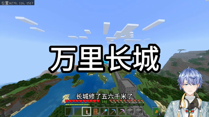 修了一万多米了才发现没一个地方住