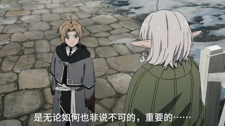 Replace the BGM of Episode 12 of "Mushoku Tensei" with "answer".