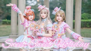 【LOVE LIVE!】 Đột phá về sự ngọt ngào ♥ Kỳ nghỉ Ngọt ngào & Ngọt ngào của ba đầu bếp 【HB to Nan Xiaon