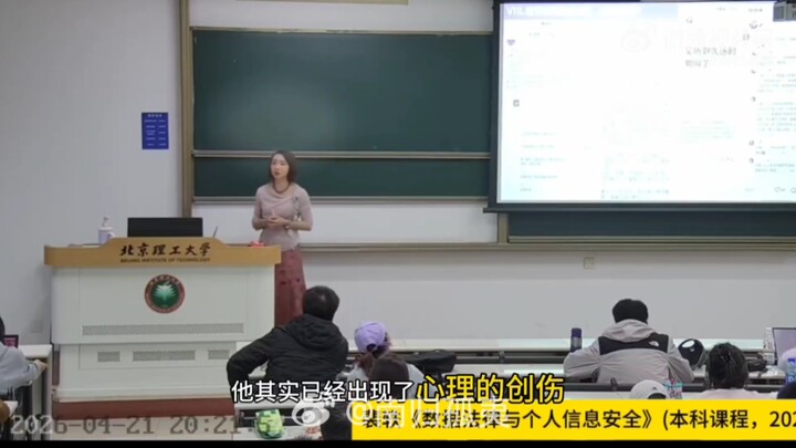 Professor Pei Yi from Beijing Institute of Technology openly supports a well-known professor from Ts