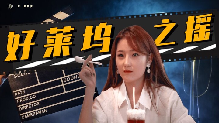 Family, we won the Hollywood trip today!