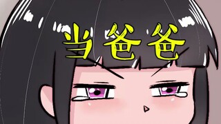 ทุกครั้งที่อาจวงทำอะไรก็ทำให้คนหัวล้าน...