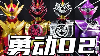 สติกเกอร์ฟีนิกซ์นี้น่าตื่นเต้นมาก! แกะกล่องกระสุนนัดที่ 2 ของ Yutaro Gotaro Sentai