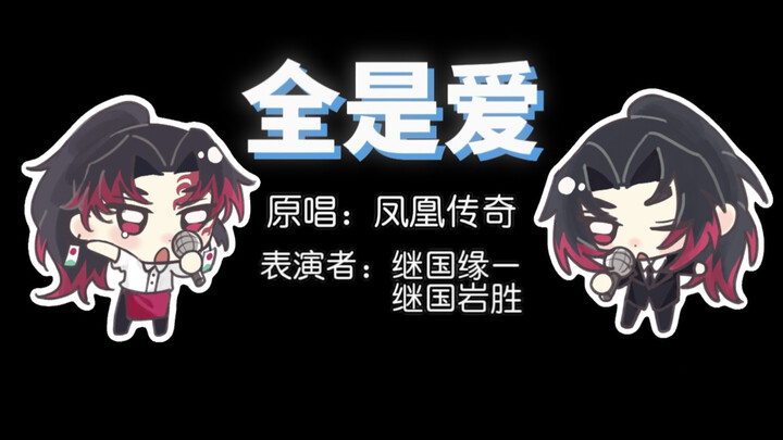 [Japanese Black] A Thunderous Love Duet from the Warring States Veteran