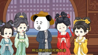李世民携家眷踏青虾府，虾仁身上的香味，竟吸引了兕子的喜欢。
