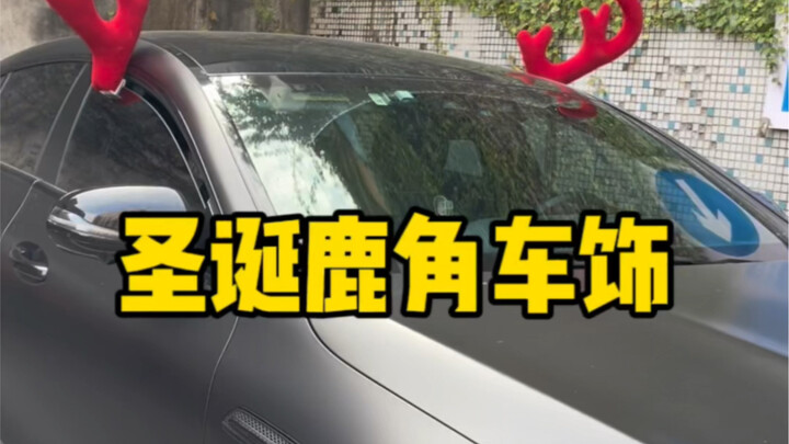Dạo này ngày nào cũng thấy cái sừng tuần lộc Giáng sinh này, khuyên mọi người tiêu dùng lý trí.