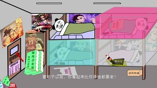 这样的男生招女孩子喜欢吗？（宿舍夜谈第六期）