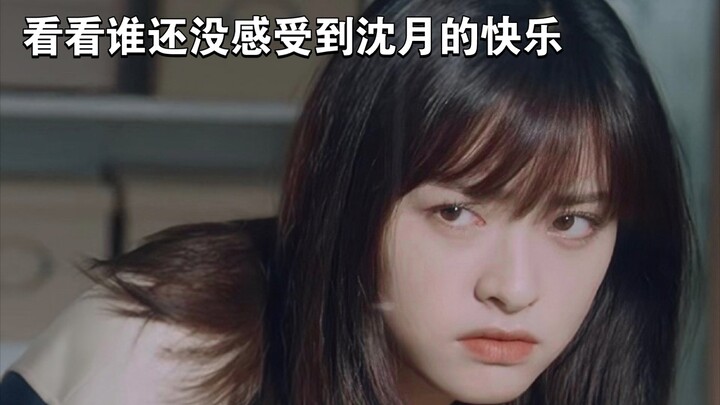 【all×Shen Yue】If there’s no Brother Chen, there’s Brother Wang; if there’s no Brother Wang, there’s 