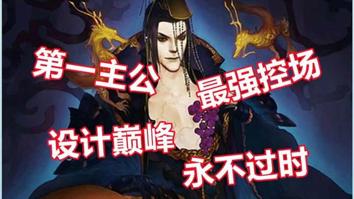 【บันทึกย้อนรอยสงคราม 02】โจผี ขุนพลจอมควบคุมสนามรบที่ไม่มีวันตกยุค — จากตำนาน “ฟงหลินกั๋วซาน” สู่เรื่