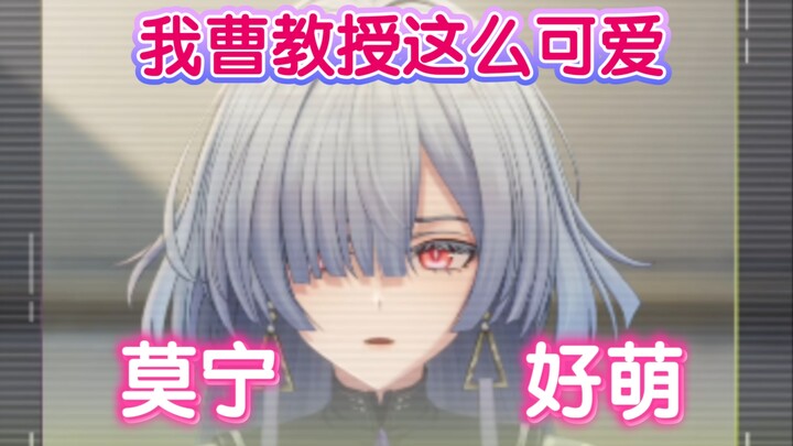 [Blade: Silent Night] Holy crap! Professor Moning is so cute? At her height, she’s almost unrecogniz