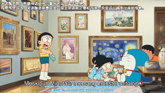 Doraemon: Nobita's Art World Tales part 1