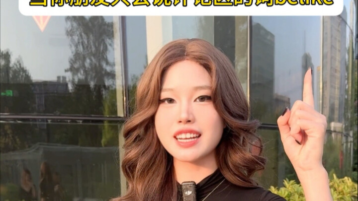 Kita bakal di-archaeology sama anak cucu nanti! Tinggalin satu tanda koma buat buktiin kamu pernah m