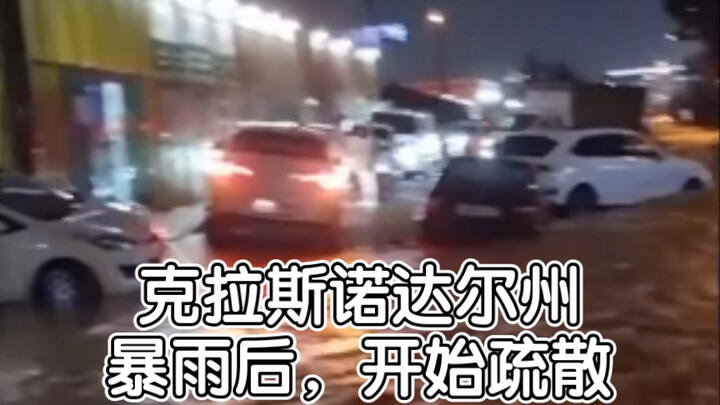 Evacuations have begun in Krasnodar Krai following the heavy rains.