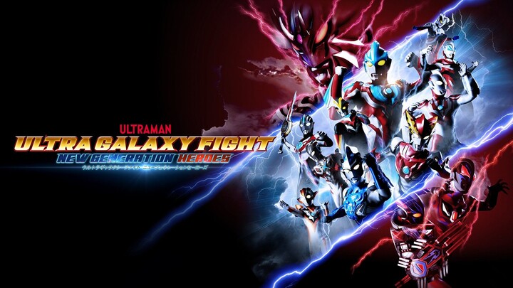 Ultra Galaxy Fight: New Generation Heroes (2019)