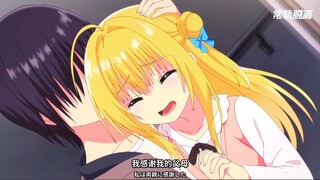 最喜欢你了