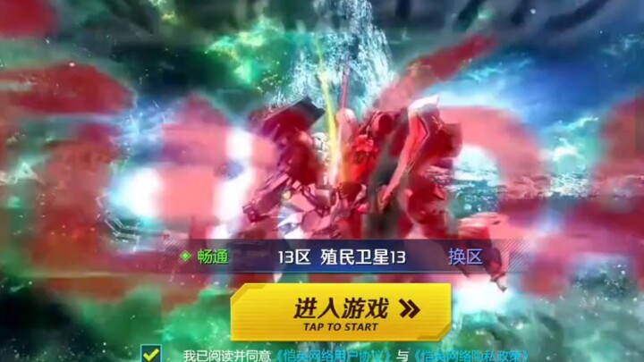 换了登录界面之后每次上游戏都要停留几分钟