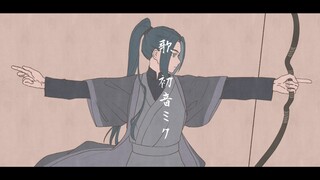 【罗小黑战记/手书】まにまに·随之任之