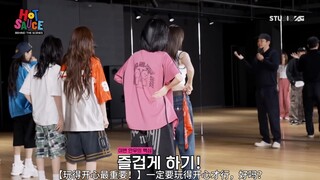 【BABYMONSTER】'Hot Sauce '练习室和舞蹈视频花絮中字