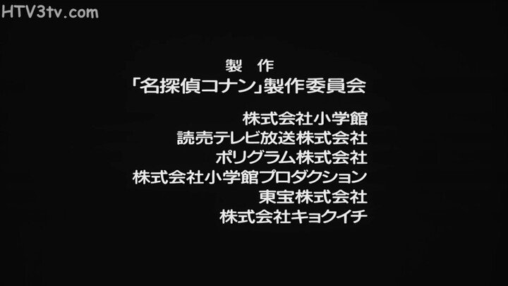 Conan movie 3