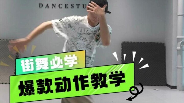 Tari hip-hop wajib dipelajari tutorial langkah rock super keren