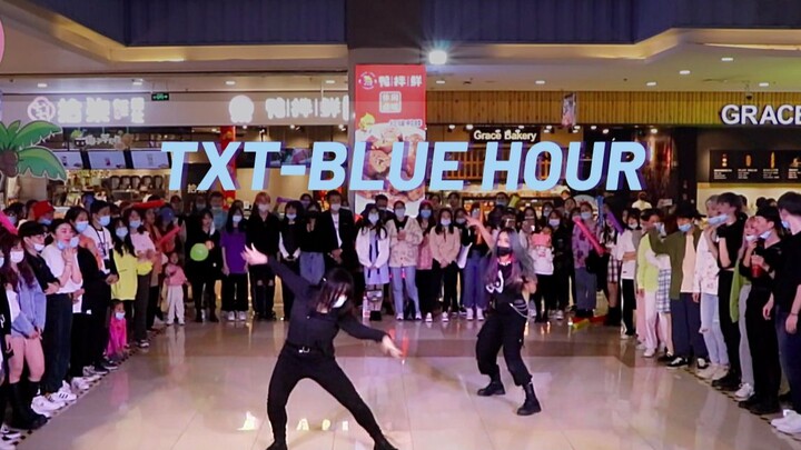 【TXT】Blue Hour 随唱谁跳苏州第四次KPOP随机舞蹈部分