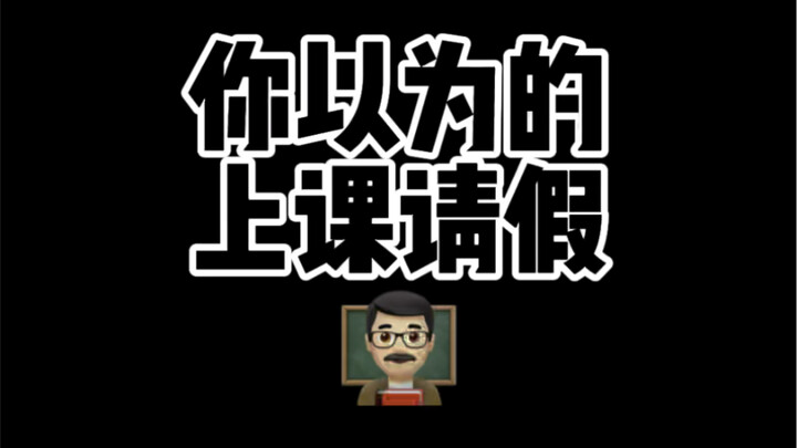 أقسم أنني لن أطلب إجازة مرة أخرى! انتقدوني بشدة من أجل هذه الوجبة!