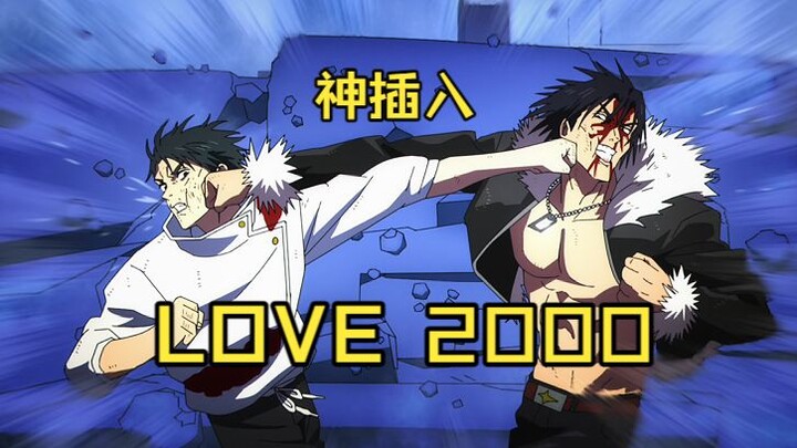 Yorozu vs. Ishigami, tapi intervensi sang dewa terlalu manis