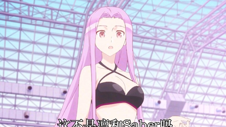 Who wouldn’t love an R-sister like Fate?