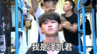 A Very Unpleasant College Life Experience