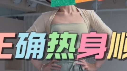 Urutan pemanasan yang benar untuk pecinta tari ada di sini, Yunqi Dance Studio