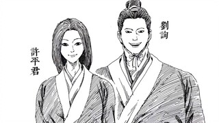 "Em là báu vật của anh từ khi anh còn nhỏ."